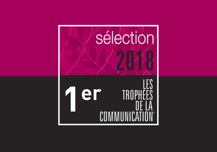 Trophee-de-la-communication-2018